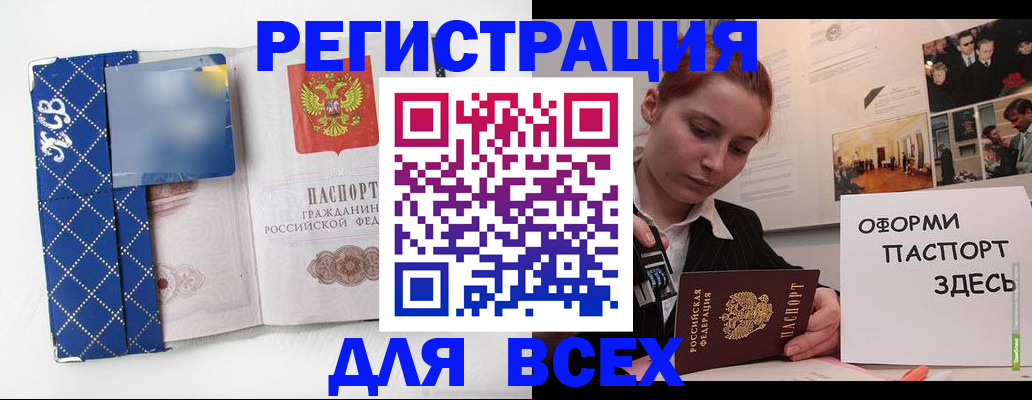 найти адрес прописки в Шарье