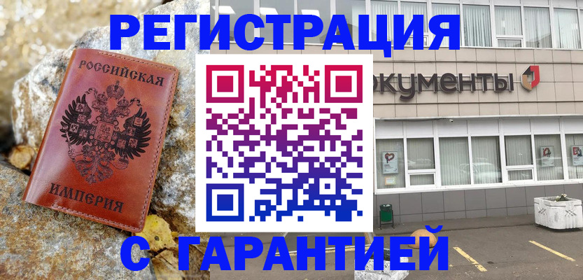 форма 3 в Шарье
